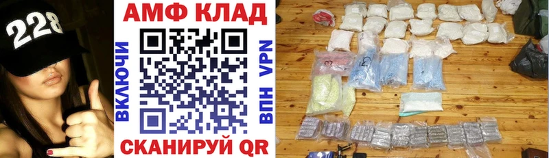 Amphetamine Premium  ссылка на мегу зеркало  Зеленодольск 
