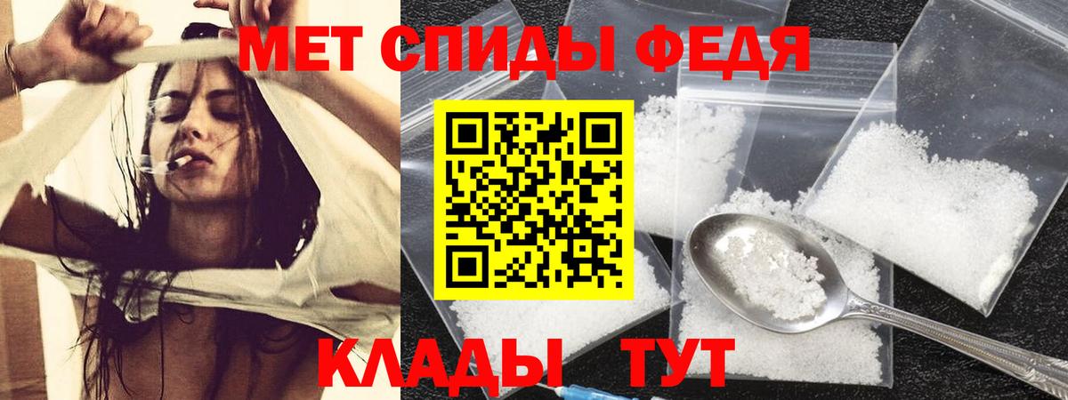 АМФЕТАМИН  Amphetamine Розовый  Вход с VPN  Зеленодольск 
