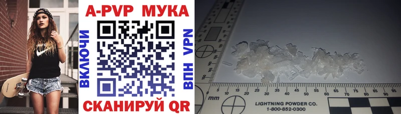 кракен как зайти  darknet официальный сайт  A-PVP кристаллы  Зеленодольск 