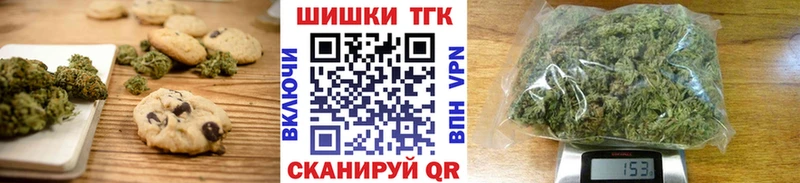 Еда ТГК конопля  МЕГА ССЫЛКА  Зеленодольск  цены  