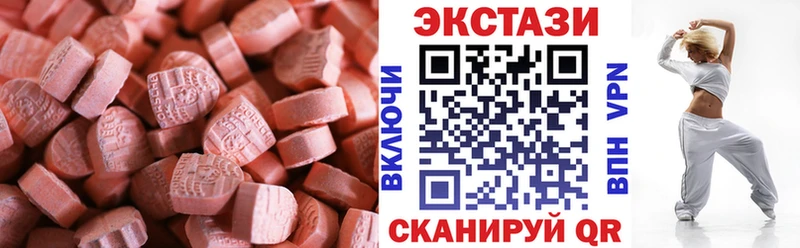 ЭКСТАЗИ 280мг  где можно купить   Зеленодольск 