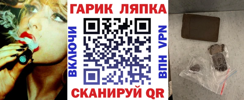 ГАШИШ гарик  дарк нет телеграм  Зеленодольск 