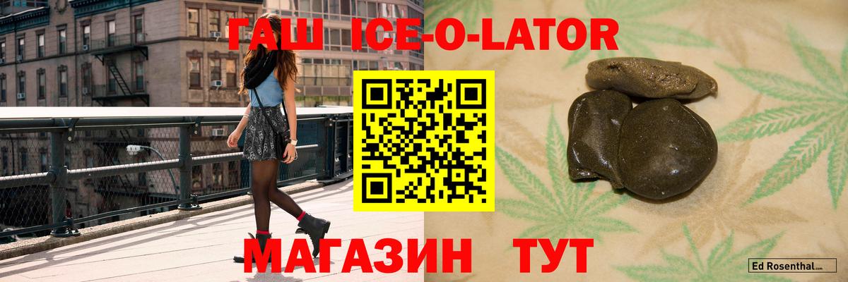 Гашиш VHQ  ГАШ hashish  Зеленодольск  Вход с VPN 