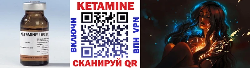 купить  цена  Зеленодольск  Кетамин ketamine 