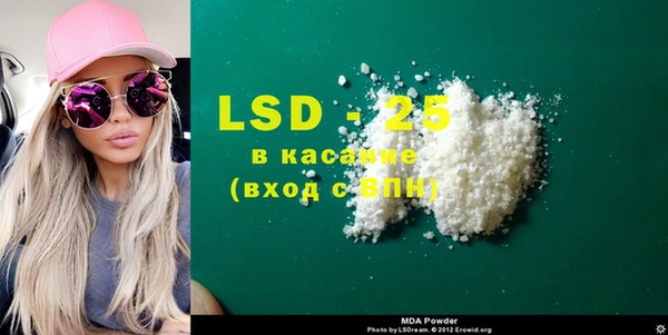 соль курить ск Ельня