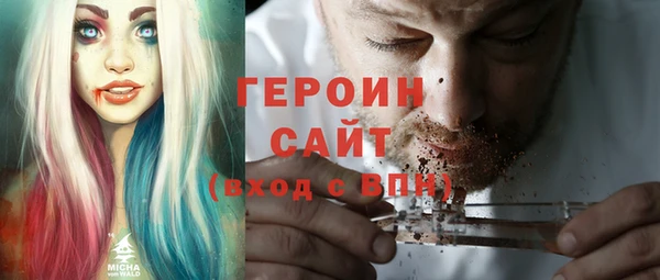 соль курить ск Ельня