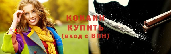 прущие крисы Елизово