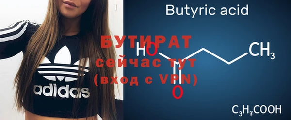 прущие крисы Елизово