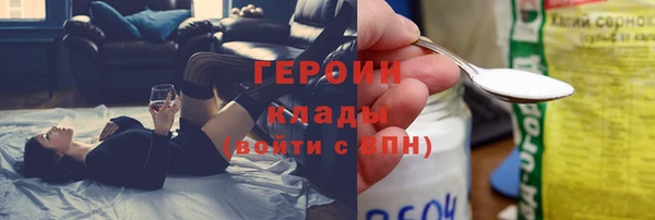 соль курить ск Ельня
