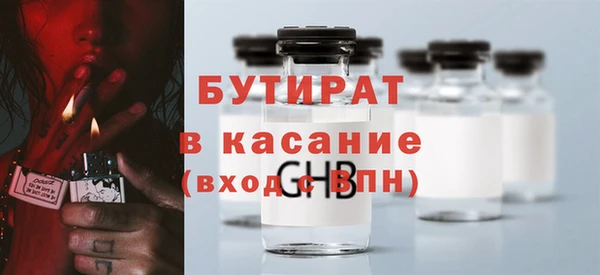 прущие крисы Елизово