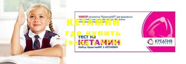 прущие крисы Елизово