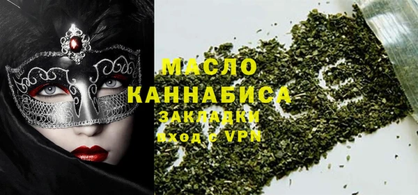 соль курить ск Ельня