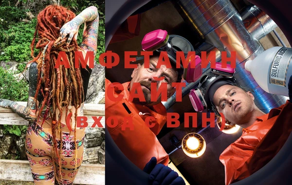 соль курить ск Ельня