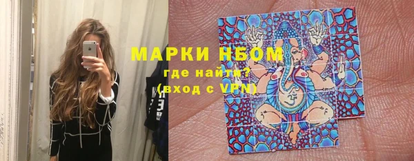 соль курить ск Ельня