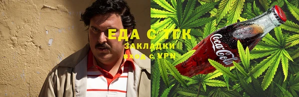 прущие крисы Елизово