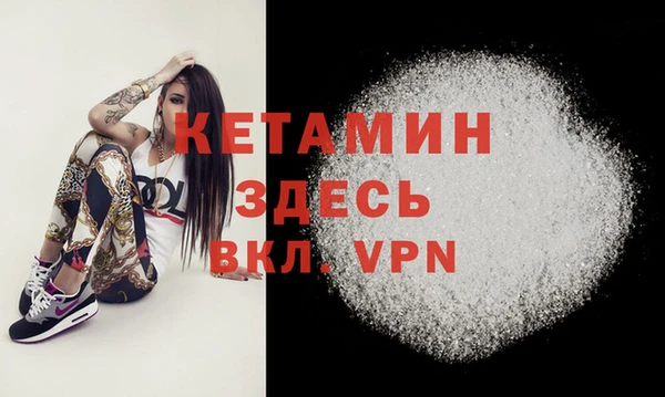 соль курить ск Ельня
