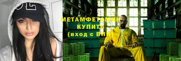 соль курить ск Ельня