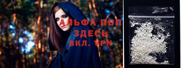 соль курить ск Ельня