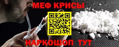 прущие крисы Ливны