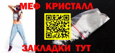 скорость Ликино-Дулёво