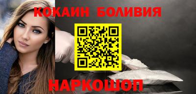 мяу мяу кристалл Лесосибирск