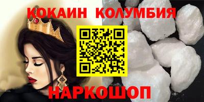 прущие крисы Ливны