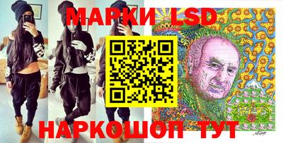 мяу мяу кристалл Лесосибирск
