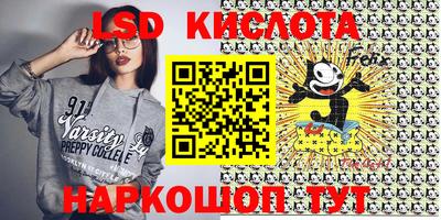 прущие крисы Ливны