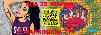 прущие крисы Ливны