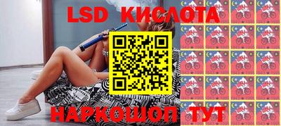 прущие крисы Ливны