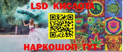 скорость Ликино-Дулёво