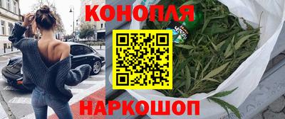 мяу мяу кристалл Лесосибирск