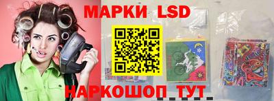 прущие крисы Ливны