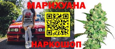 мяу мяу кристалл Лесосибирск