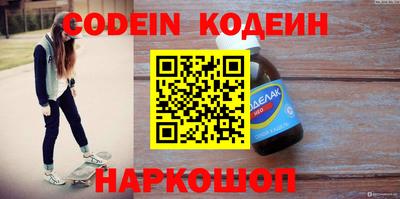 мяу мяу кристалл Лесосибирск