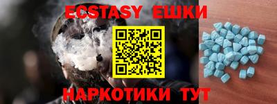 прущие крисы Ливны