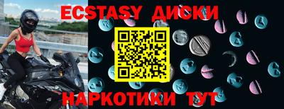 мяу мяу кристалл Лесосибирск