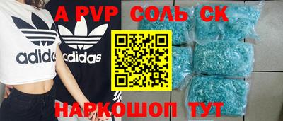 мяу мяу кристалл Лесосибирск