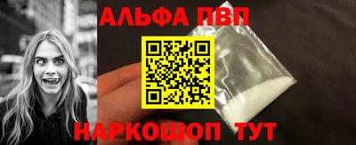 мяу мяу кристалл Лесосибирск