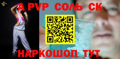 скорость Ликино-Дулёво