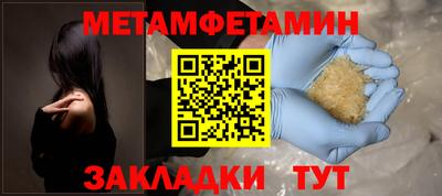 мяу мяу кристалл Лесосибирск