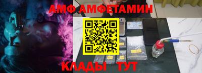 прущие крисы Ливны