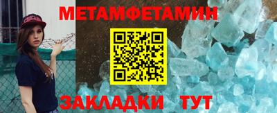 прущие крисы Ливны
