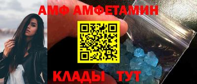 прущие крисы Ливны