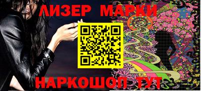 прущие крисы Ливны