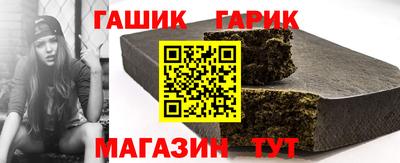 мяу мяу кристалл Лесосибирск