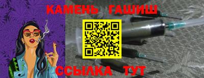 прущие крисы Ливны