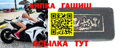 мяу мяу кристалл Лесосибирск
