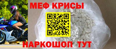 прущие крисы Ливны