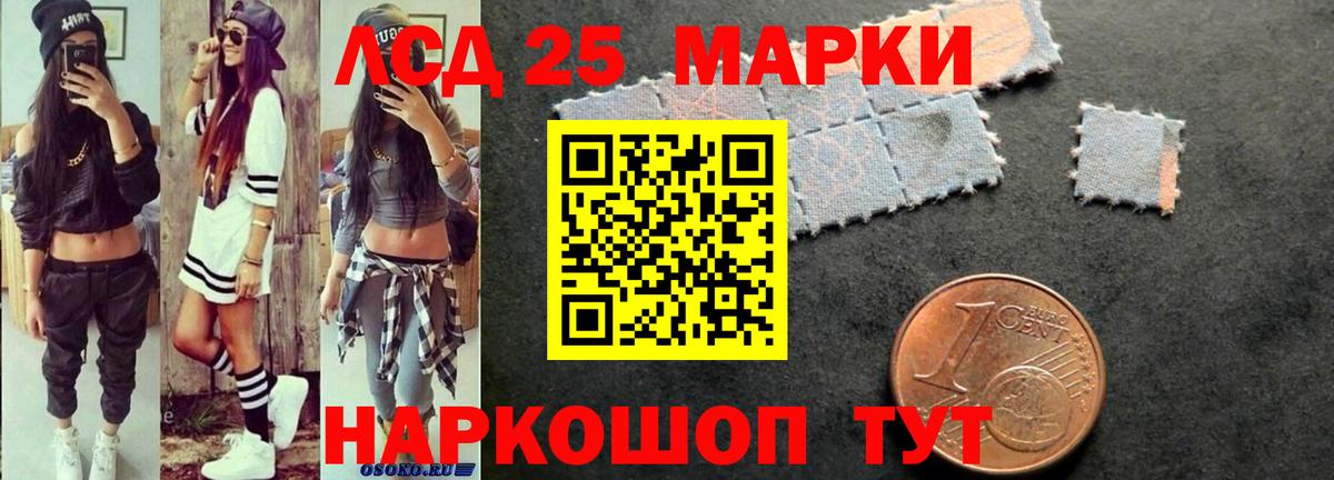 mega   LSD-25 экстази кислота  Вход с VPN  Зеленодольск 